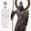 イスム TanaCOCORO 毘沙門天.|s5